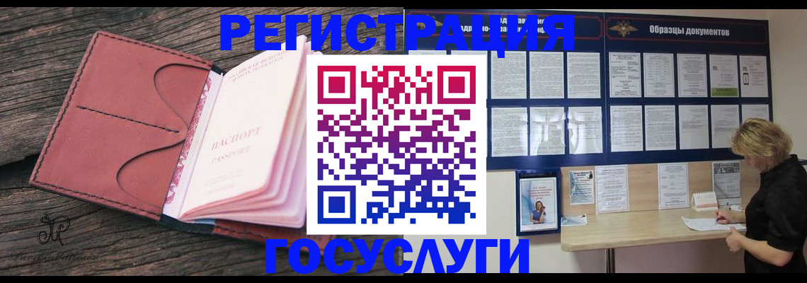 временная регистрация собственник в Кохме