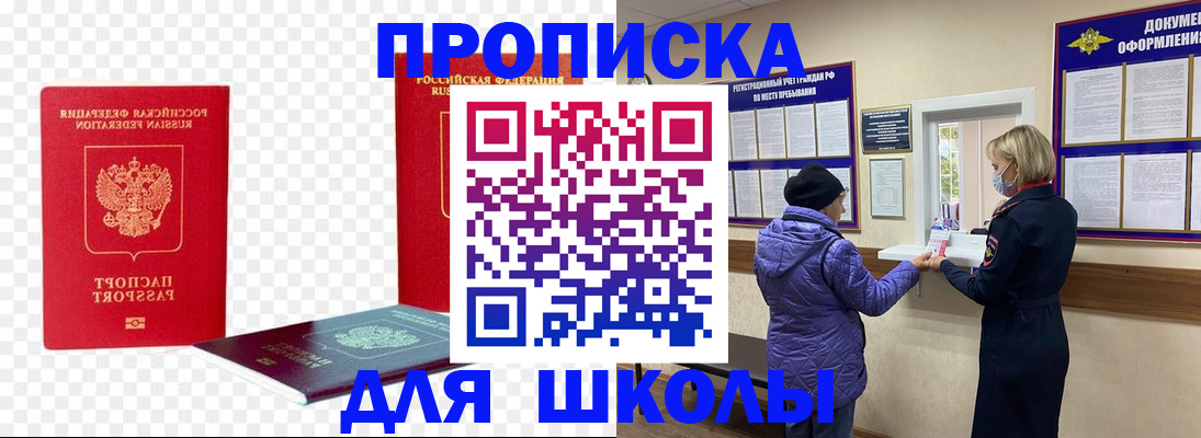 где прописаться в Кохме